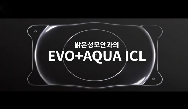 렌즈삽입술, 아직도 고민만 하고 계세요?