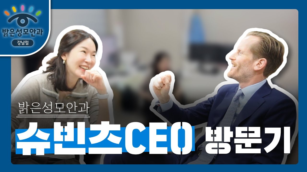 스마일이 역대급으로 변화합니다!!